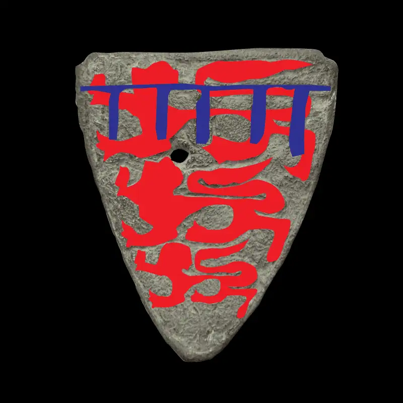 Edward II Heraldic Mount, Three Lions and Embattlements 1307-1327 With Detail Overlaid
